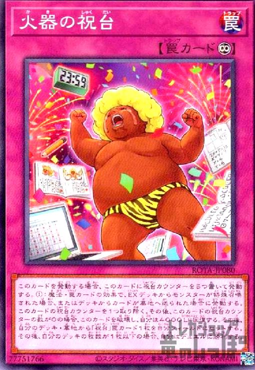 ȥ쥫åεΤäݤ㤨֡š۲дνפβǤʤ20ߤˤʤޤ