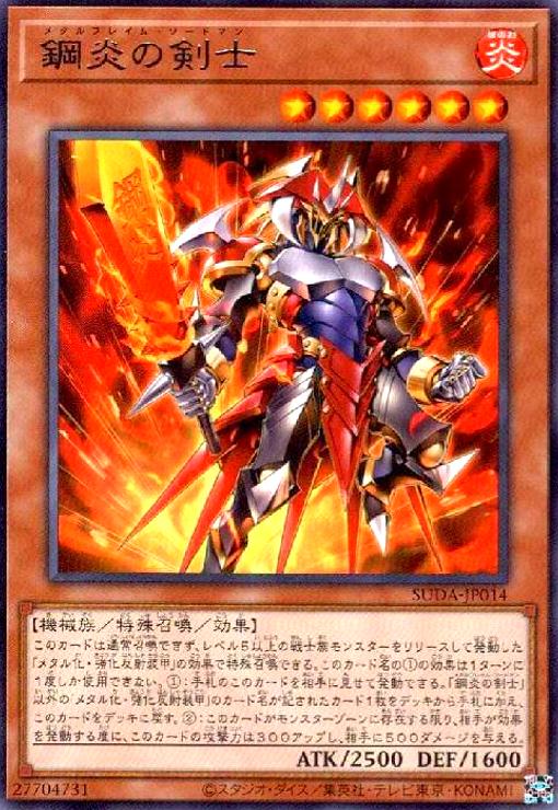 ★同レアリティで再録商品は同一商品として出品しております。 ★商品名と型番が違う場合がありますのでお気になさる方はご注文前にご連絡ください。 ご注文後に型番指定をいただいた場合、指定の型番がご用意できない場合は ご注文をキャンセルさせていただきます。期間限定ポイントなどご利用の際はご注意ください。 ★こちらの商品の状態はすべて「プレイ用」となります。予めご了承の上お求め下さい。 ★初期キズ・わずかなキズ、欠け等が確認できるものも含みます。 完全な美品をお求めのお客様はご注意ください。 状態不良の度合が当店基準を満たさない場合の返品はお受けできません。 ご購入の際以上のことをご理解、ご了承の上でご購入ください。