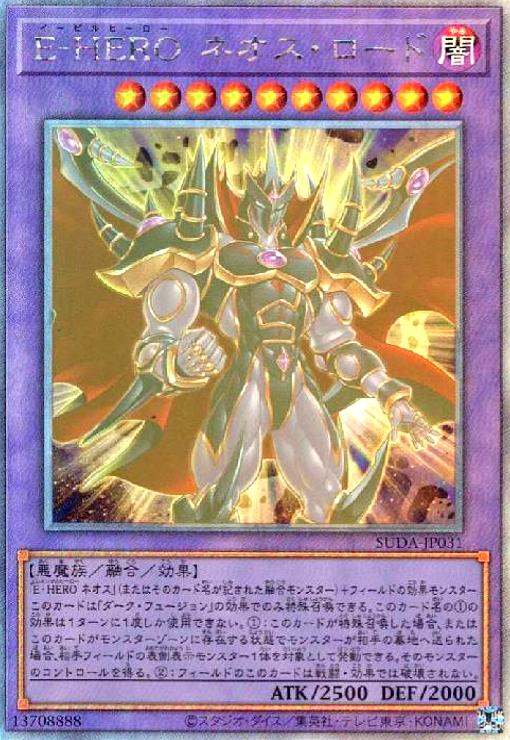 楽天市場】e-heroアクア・ネオスの通販 楽天市場】e-heroアクア・ネオスの通販