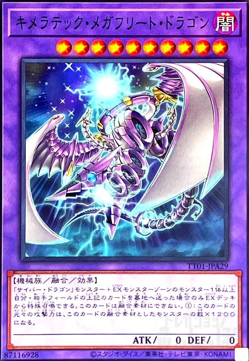 ȥ쥫åεΤäݤ㤨֡šۥƥåᥬե꡼ȡɥ饴(Ρޥ(TT01-JPA29פβǤʤ20ߤˤʤޤ