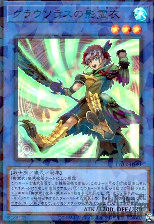 ★同レアリティで再録商品は同一商品として出品しております。 ★商品名と型番が違う場合がありますのでお気になさる方はご注文前にご連絡ください。 ご注文後に型番指定をいただいた場合、指定の型番がご用意できない場合は ご注文をキャンセルさせていただきます。期間限定ポイントなどご利用の際はご注意ください。 ★こちらの商品の状態はすべて「プレイ用」となります。予めご了承の上お求め下さい。 ★初期キズ・わずかなキズ、欠け等が確認できるものも含みます。 完全な美品をお求めのお客様はご注意ください。 状態不良の度合が当店基準を満たさない場合の返品はお受けできません。 ご購入の際以上のことをご理解、ご了承の上でご購入ください。