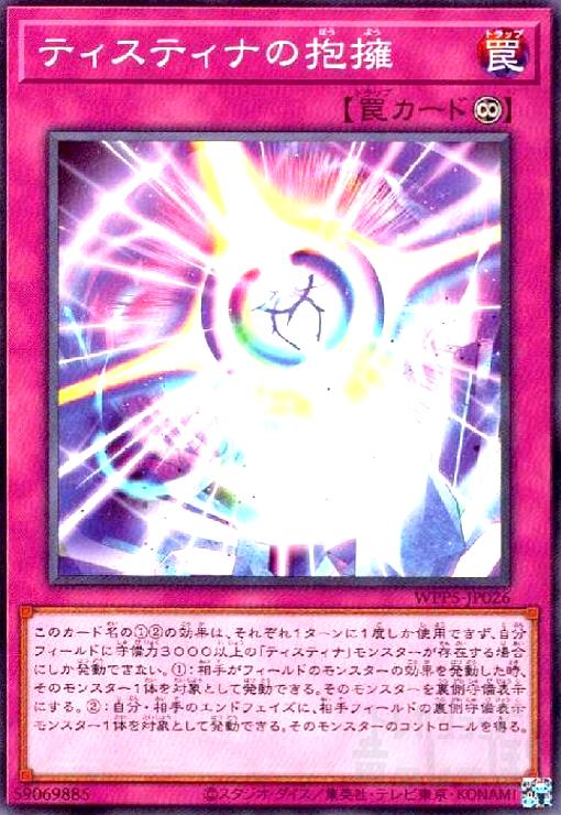 ȥ쥫åεΤäݤ㤨֡šۥƥƥʤ(NפβǤʤ20ߤˤʤޤ