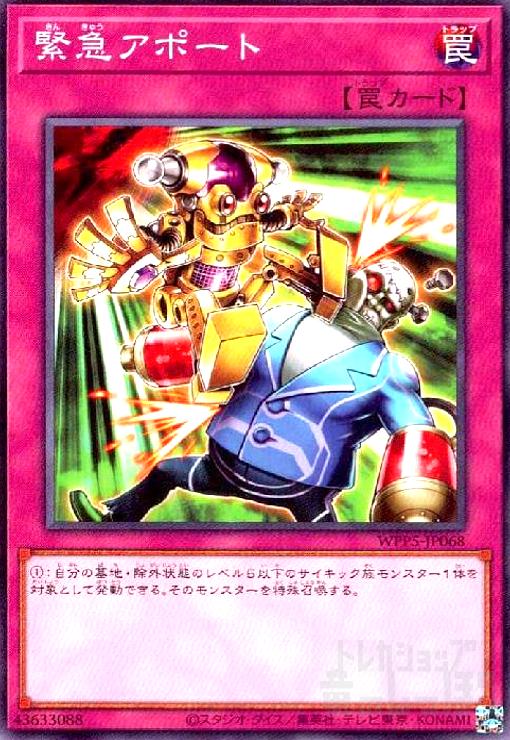 ȥ쥫åεΤäݤ㤨֡š۶۵ޥݡ(NפβǤʤ20ߤˤʤޤ