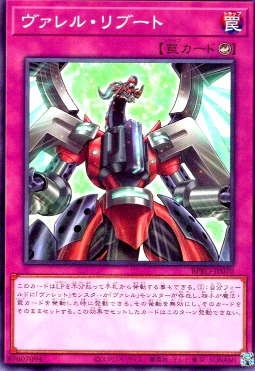 樂天商城 - 【中古】ウ゛ァレル・リブート