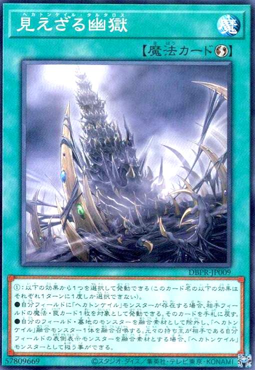 樂天商城 - 【中古】見えざる幽獄(高価N)
