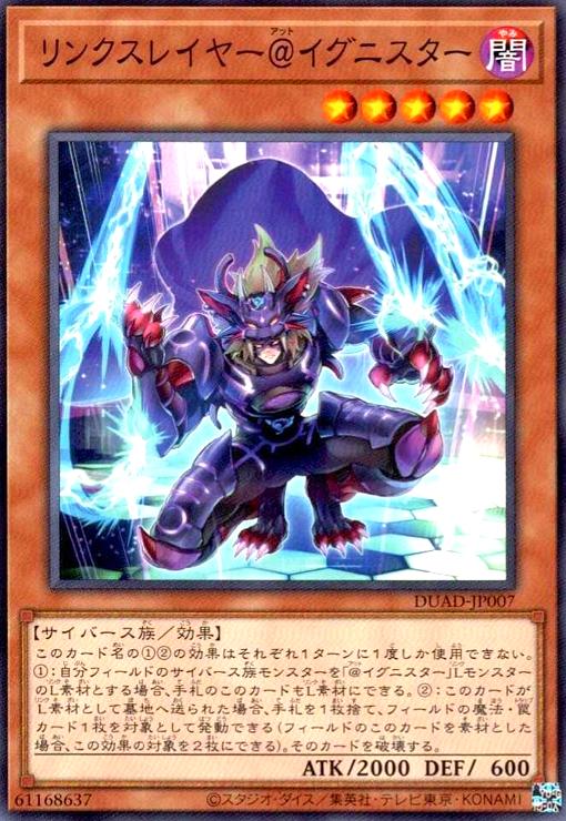 【中古】リンクスレイヤー@イグニスター(3)