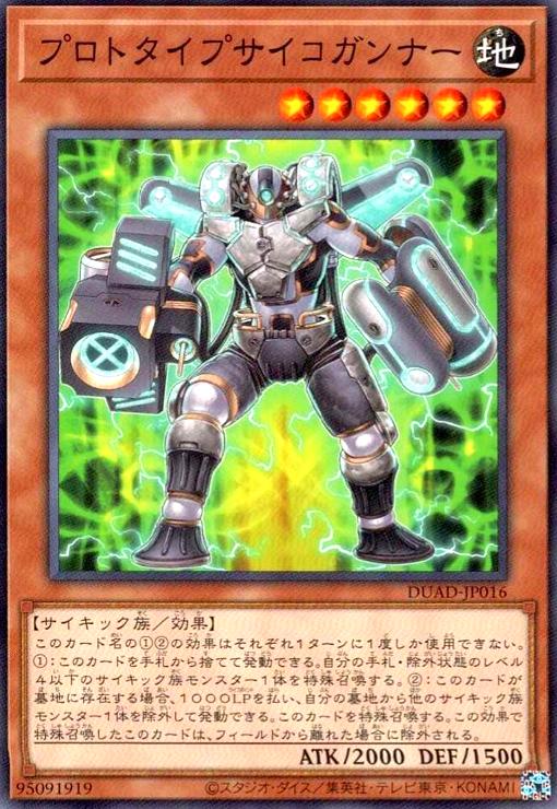 ȥ쥫åεΤäݤ㤨֡šۥץȥץʡפβǤʤ20ߤˤʤޤ