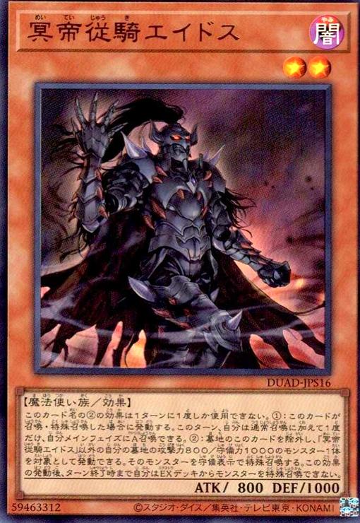 ★同レアリティで再録商品は同一商品として出品しております。 ★商品名と型番が違う場合がありますのでお気になさる方はご注文前にご連絡ください。 ご注文後に型番指定をいただいた場合、指定の型番がご用意できない場合は ご注文をキャンセルさせていただきます。期間限定ポイントなどご利用の際はご注意ください。 ★こちらの商品の状態はすべて「プレイ用」となります。予めご了承の上お求め下さい。 ★初期キズ・わずかなキズ、欠け等が確認できるものも含みます。 完全な美品をお求めのお客様はご注意ください。 状態不良の度合が当店基準を満たさない場合の返品はお受けできません。 ご購入の際以上のことをご理解、ご了承の上でご購入ください。