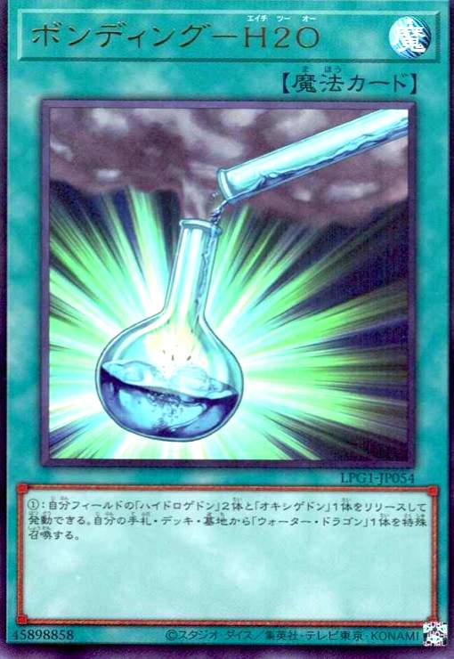 ȥ쥫åεΤäݤ㤨֡šۥܥǥ-H2O(ȥ(LPG1פβǤʤ100ߤˤʤޤ