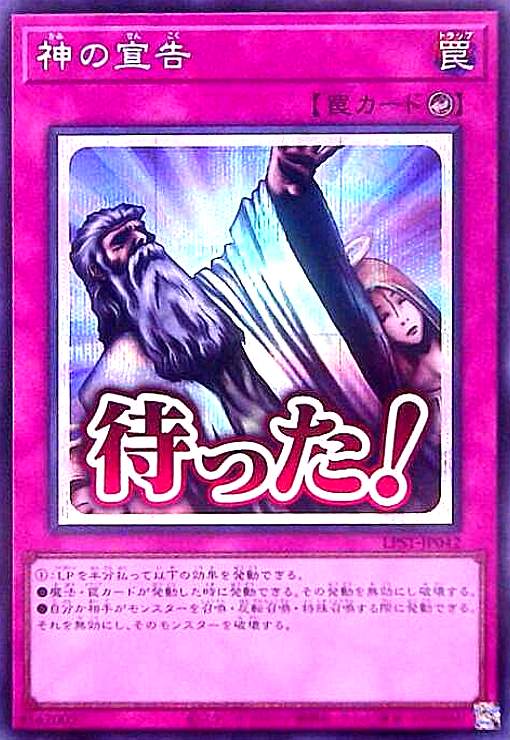 楽天市場】神の宣告 vol． 6の通販