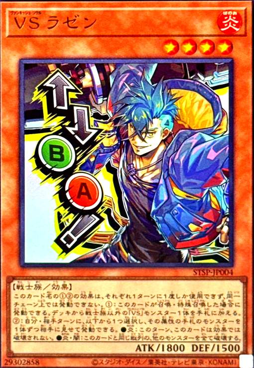 楽天市場】ラーセン（トレーディングカード・テレカ｜コレクション