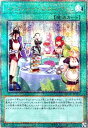 【中古】ドラゴンメイドのお心づくし(25thレア/新)