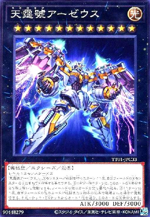 ȥ쥫åεΤäݤ㤨֡šŷ˥(NפβǤʤ20ߤˤʤޤ