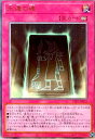 【中古】永遠の魂(アルティメット)