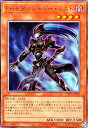 【中古】E・HERO シャドー・ミスト(アルティメット)