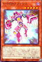 【中古】V・HERO ファリス(高価N)