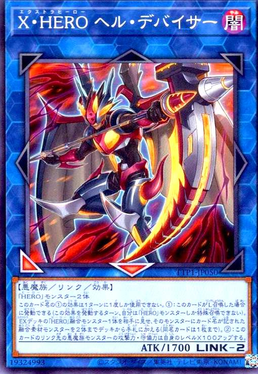 ����š�X��HERO �إ롦�ǥХ�����