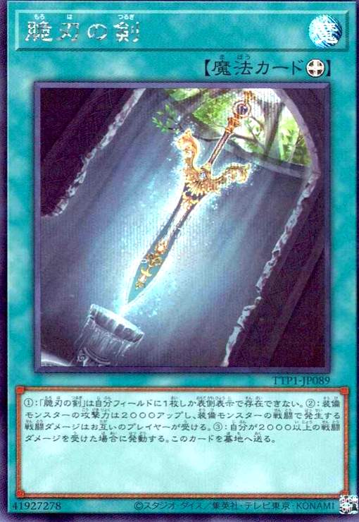 遊戯王 2期スーパー以上まとめ 遊戯王 初期、2期のみスーパーレア以上 1枚の通販 メイデンファン