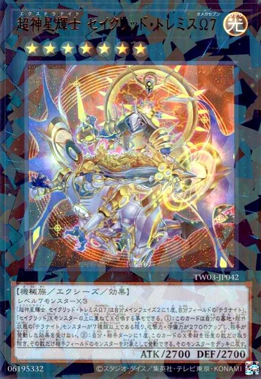 楽天市場】ウルトラ パラレルの通販