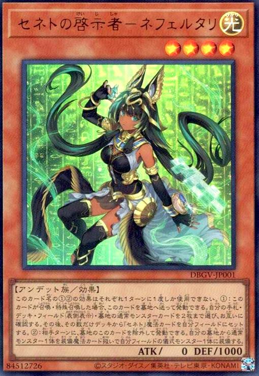 ★同レアリティで再録商品は同一商品として出品しております。 ★商品名と型番が違う場合がありますのでお気になさる方はご注文前にご連絡ください。 ご注文後に型番指定をいただいた場合、指定の型番がご用意できない場合は ご注文をキャンセルさせていただきます。期間限定ポイントなどご利用の際はご注意ください。 ★こちらの商品の状態はすべて「プレイ用」となります。予めご了承の上お求め下さい。 ★初期キズ・わずかなキズ、欠け等が確認できるものも含みます。 完全な美品をお求めのお客様はご注意ください。 状態不良の度合が当店基準を満たさない場合の返品はお受けできません。 ご購入の際以上のことをご理解、ご了承の上でご購入ください。