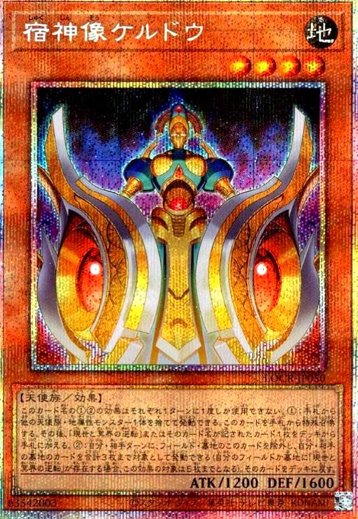 楽天市場】プリズマティックシークレットの通販
