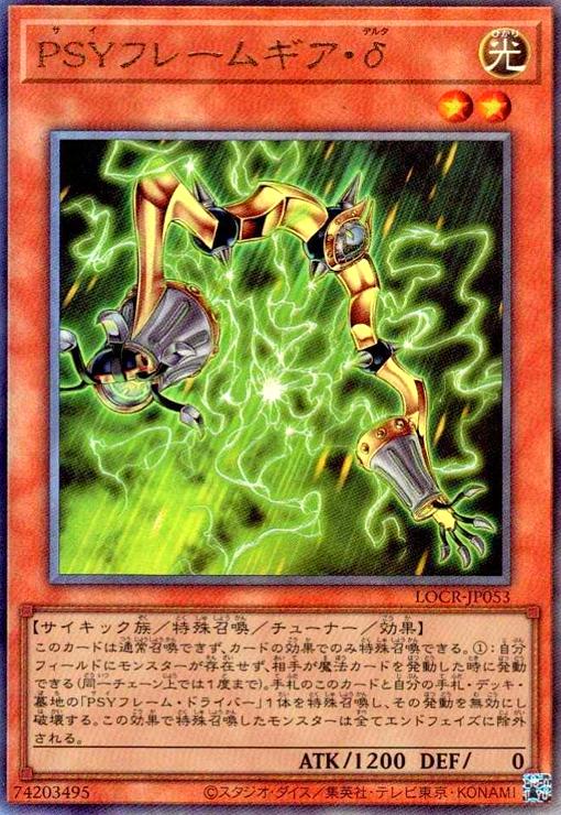 【中古】PSYフレームギア・δ(アルティメット)