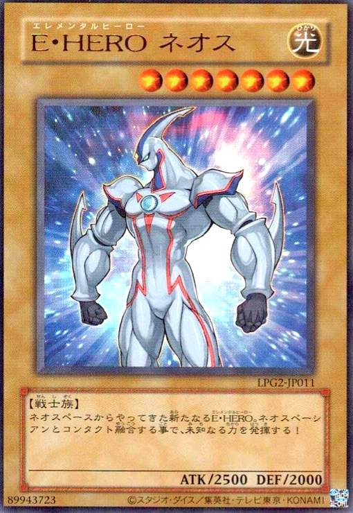 楽天市場】E・HERO カオス・ネオスの通販