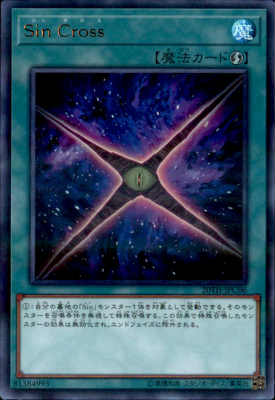 ȥ쥫åεΤäݤ㤨֡šۡڥȥѥSinCross/פβǤʤ30ߤˤʤޤ