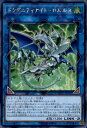 【中古】【シークレット】ドラグニティナイト-ロムルス/リン風