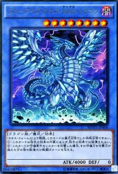 【中古】【KCウルトラ】ブルーアイズ・カオス・MAX・ドラゴン /儀/闇