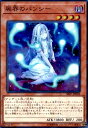 【中古】屍界のバンシー(スーパー)