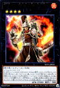 【中古】No.59背反の料理人(ウルトラ)