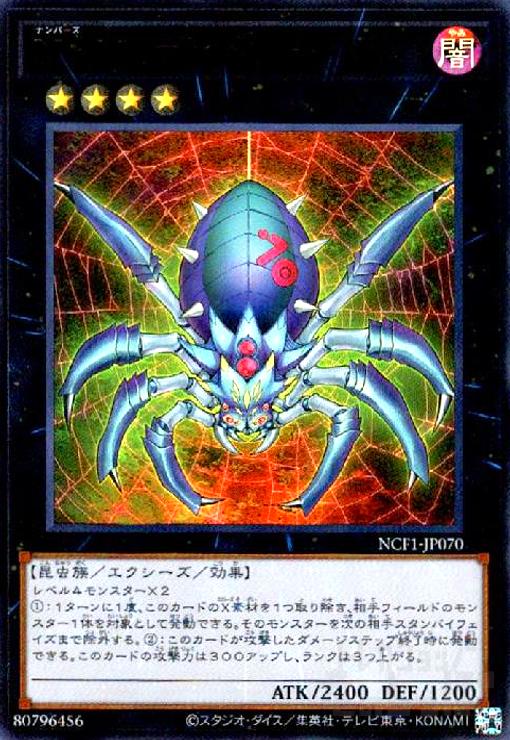 ȥ쥫åεΤäݤ㤨֡šNo.70ǥåɥ꡼(ȥפβǤʤ30ߤˤʤޤ