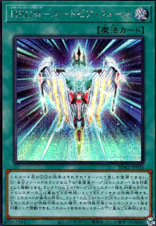 ����š�HRUM-�桼�ȥԥ��ե�����(��������å�)