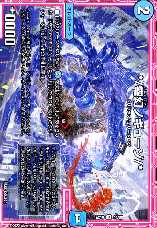 樂天商城 - 【中古】＊／零幻ノギューゾ／＊
