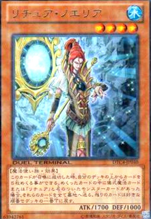 ȥ쥫åεΤäݤ㤨֡šۥ奢Υꥢ(N(DTפβǤʤ20ߤˤʤޤ