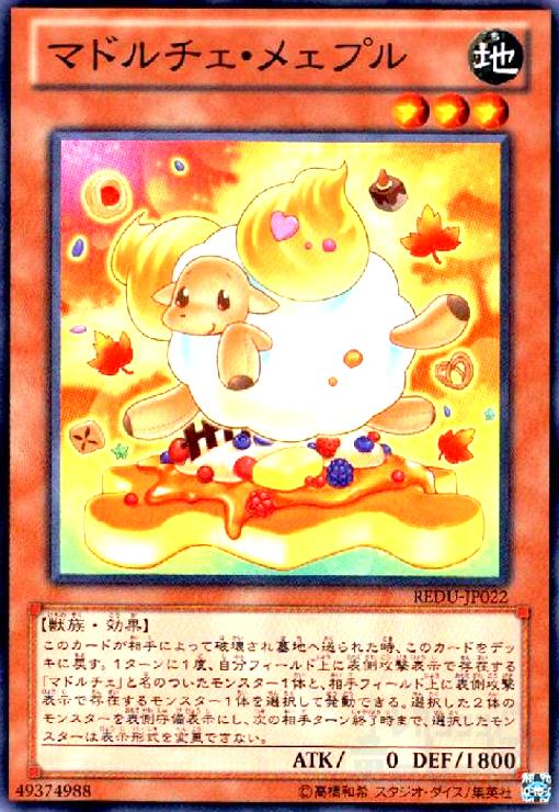 ȥ쥫åεΤäݤ㤨֡šۥޥɥᥧץ(NפβǤʤ20ߤˤʤޤ