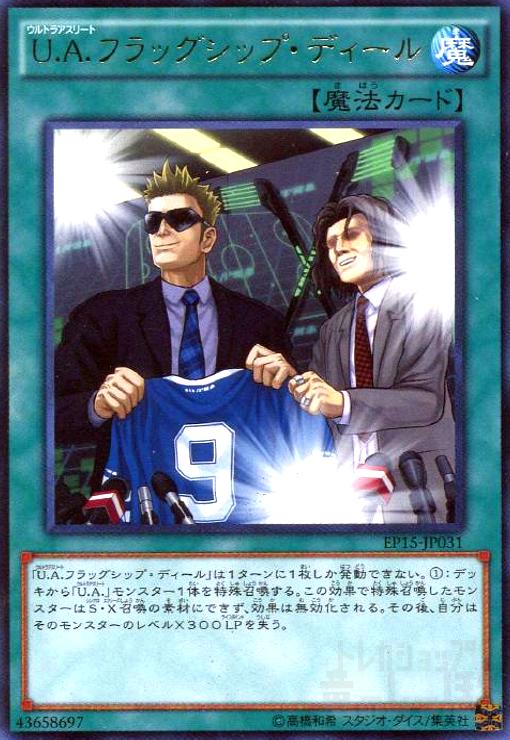 ����š�U.A.�ե�å����åץǥ�����(���N)