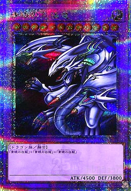 Amazon.co.jp: 遊戯王 青眼の究極竜 ブルーアイズアルティメット