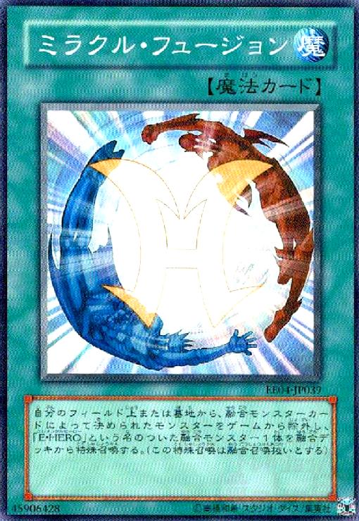 ����šۥߥ饯��ե塼�����(�����ѡ�)