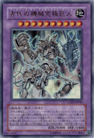 樂天商城 - 【中古】古代の機械究極巨人(ウルトラ)