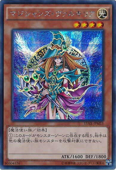 樂天商城 - 【中古】マジシャンズウ゛ァルキリア(シークレット)