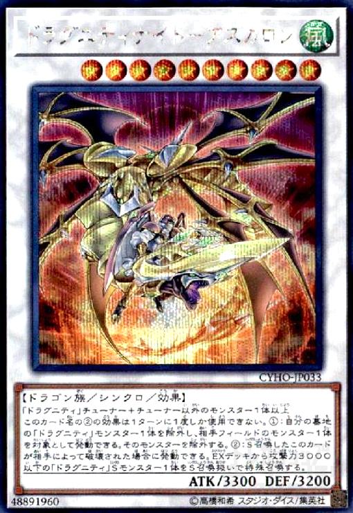 ����šۥɥ饰�˥ƥ��ʥ��ȥ���������(��������å�)