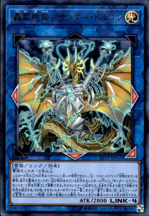 中古基板【サンダードラゴン(雷龍)/ Thunder Dragon】*NMK 中古基板【サンダードラゴン(雷龍)/ Thunder Dragon】*NMK