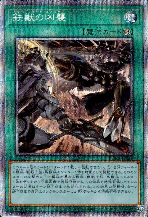 ����š�Ŵ�äζ���(�ץꥺ�ޥƥ��å�����)