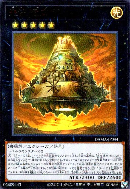 樂天商城 - 【中古】先史遺産ウ゛ィマナ(ウルトラ)