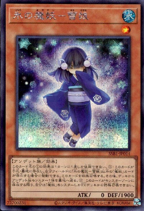 ����š�ɹ������-��̼(��������å�)