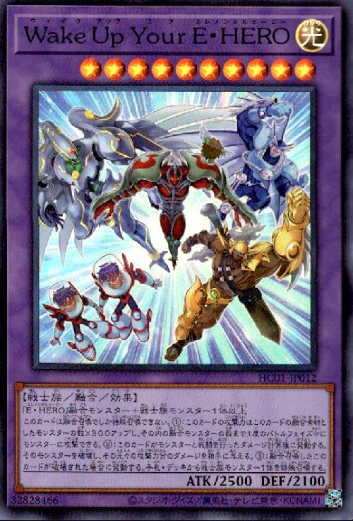 ȥ쥫åεΤäݤ㤨֡šWakeUpYourEHERO(ѡפβǤʤ30ߤˤʤޤ