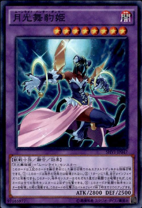 樂天商城 - 【中古】月光舞豹姫(スーパー)