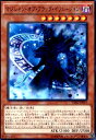 【中古】マジシャンオブブラックイリュージョン(スーパー)